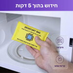 FizzClean image